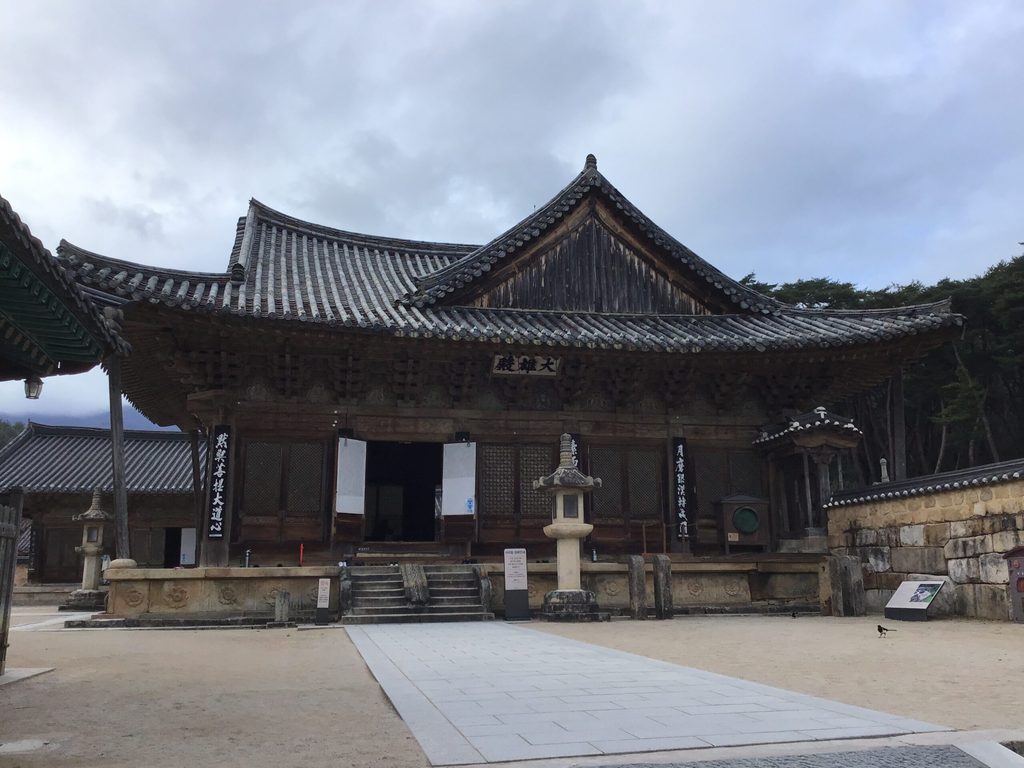 Buddha Treasure Temple