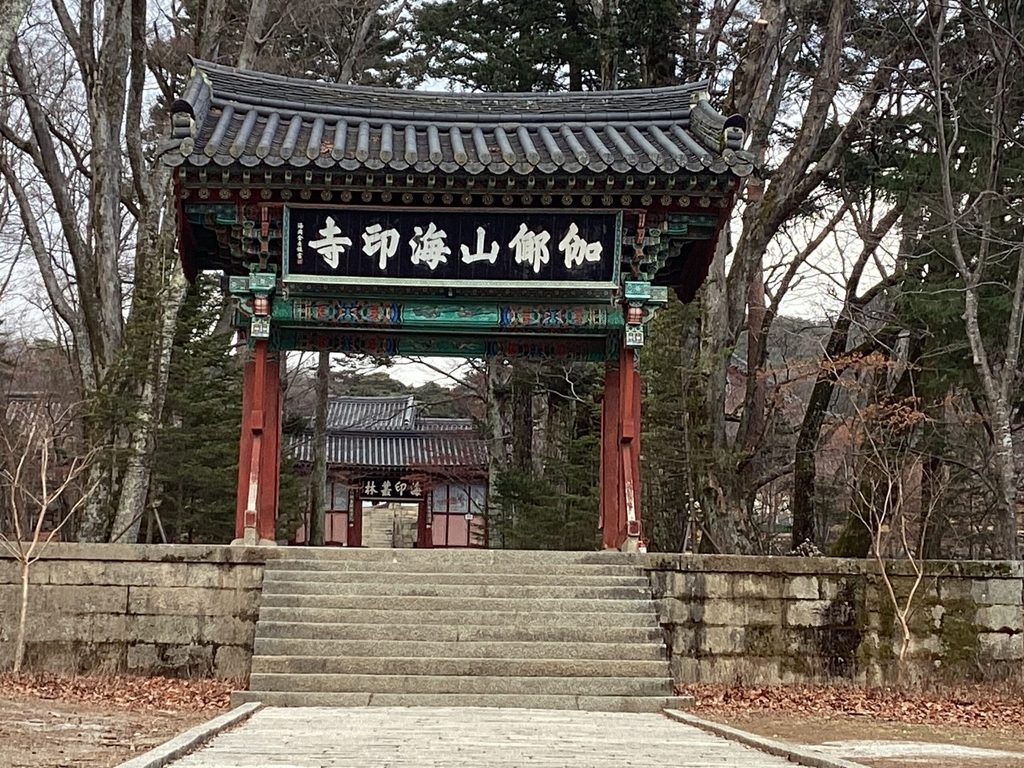 Dhamma Treasure Temple triple gate